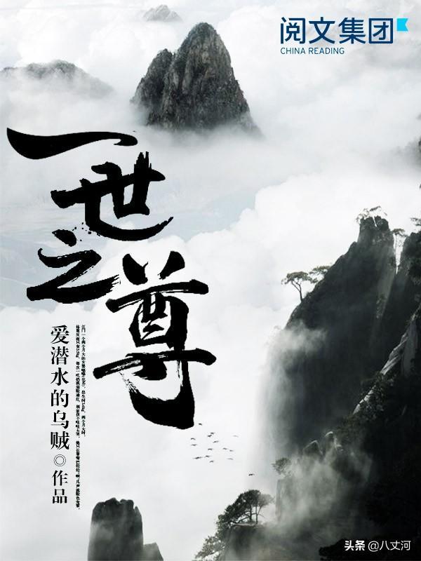 十大必看玄幻小说神作，十大巅峰玄幻小说推荐