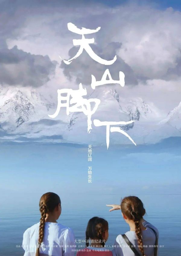 中国十大必看纪录片，值得N刷的10部纪录片推荐