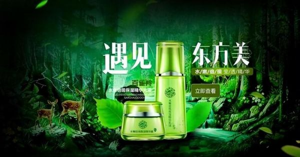 国货护肤品十大排行（10家国产护肤品牌盘点）