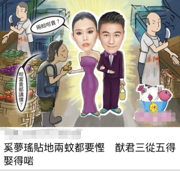 何猷君为什么娶大6岁的奚梦瑶（何猷君娶奚梦瑶关键原因）