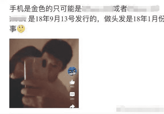 李小璐pgone事件（李小璐PGone亲密视频曝光）