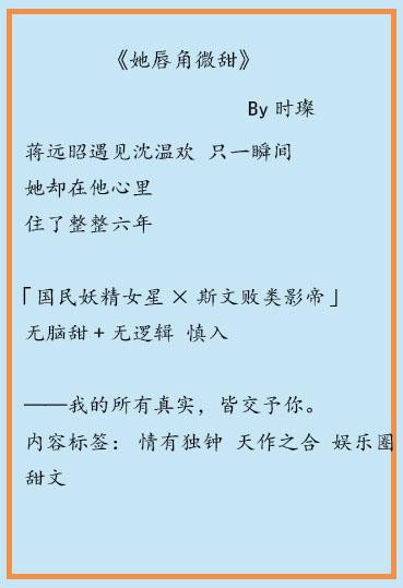十大必看娱乐圈文，盘点十本娱乐圈久别重逢文