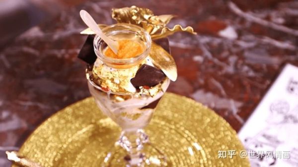 全球最贵的十大甜品（世界甜品排行榜前十名）