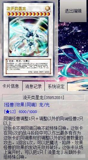 游戏王十大最强卡组(游戏王10张最强卡片)