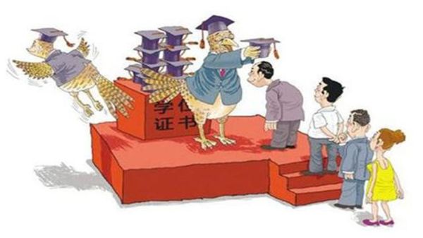 十大名不副实的大学，那些被点名的“野鸡大学”