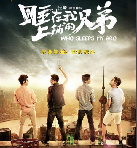 十大青春催泪校园电影，10大催泪感人的青春电影