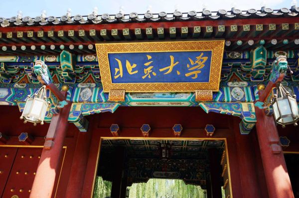 全国十大名牌大学，2022我国高校世界十大排行综合排名