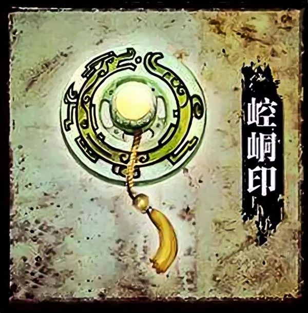 上古十大神器(传说中上古的十大神器排名)