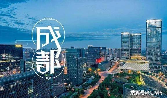 中国经济最发达的十大城市（综合实力排名前十的城市）
