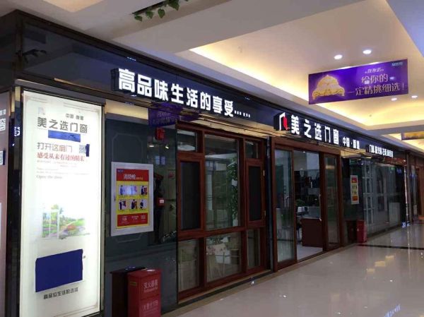 铝材门窗十大名牌排名（中国门窗十大名牌排名）