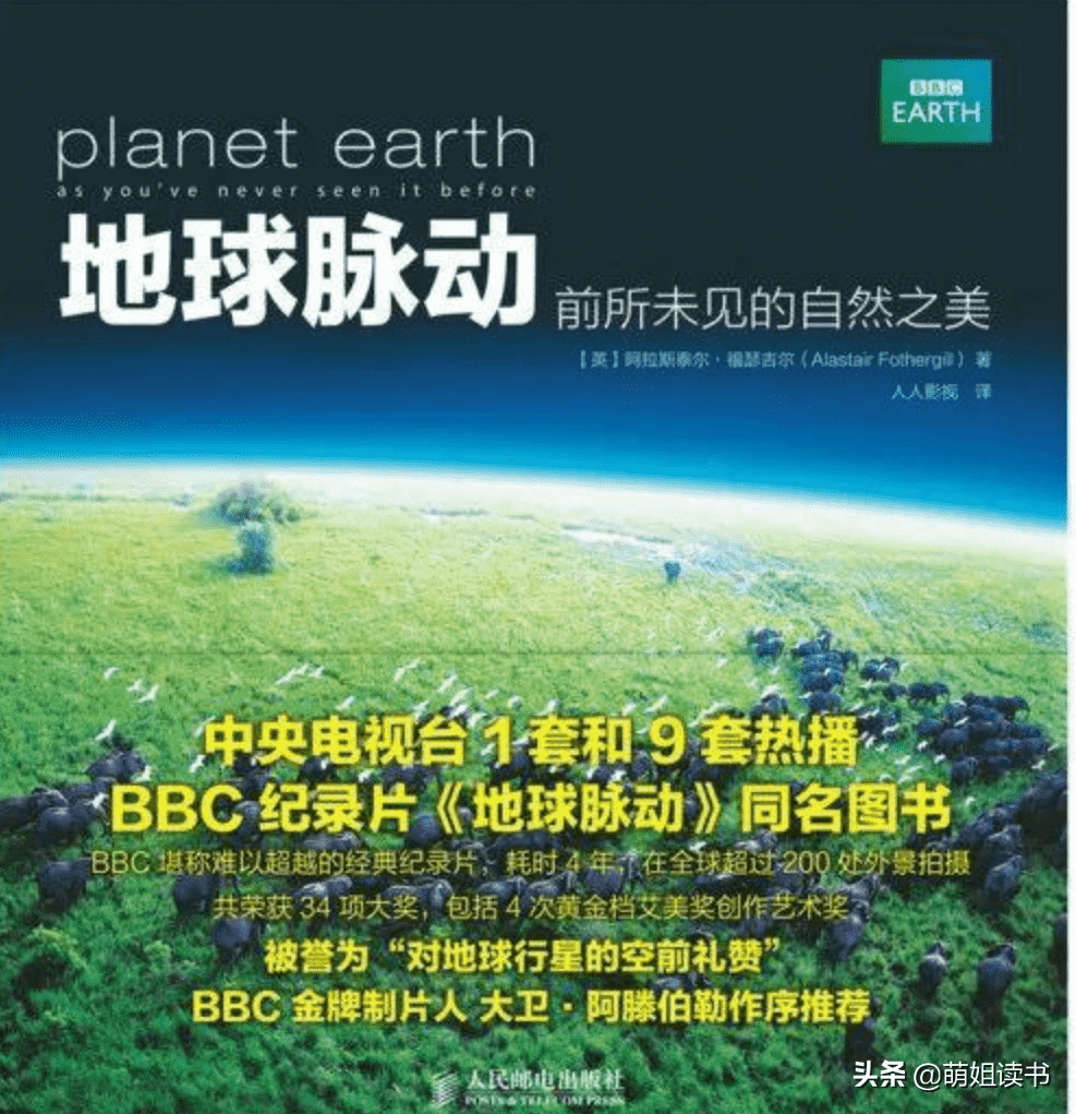 央视十大优秀纪录片，10部央视力荐口碑爆棚的纪录片盘点