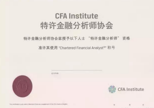最值得考的十大证书，含金量最高的十大资格证书盘点