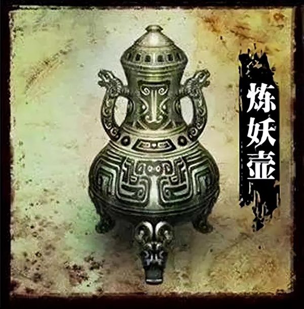 上古十大神器(传说中上古的十大神器排名)