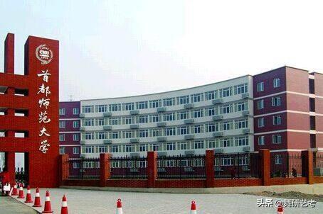 十大舞蹈学院排名，2022年舞蹈专业大学最新排名