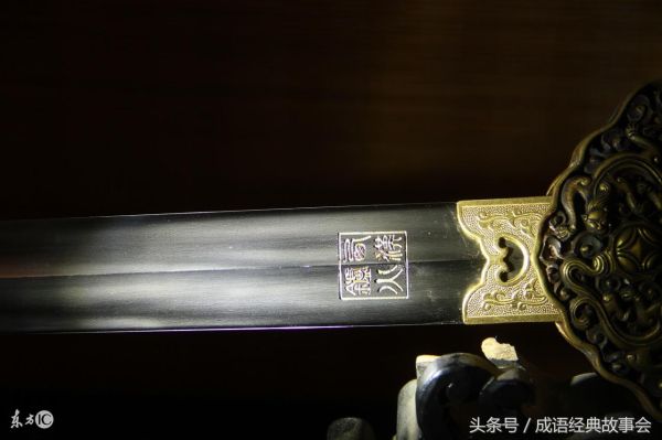中国古代十大名剑（中国历史上的十大名剑）