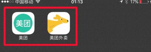 美团和美团外卖有什么区别，美团app和美团外卖app点外卖有什么不同