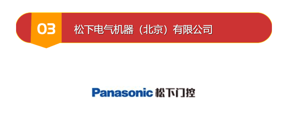 中国十大智能锁排名，2022年度智能锁行业十大品牌榜单出炉