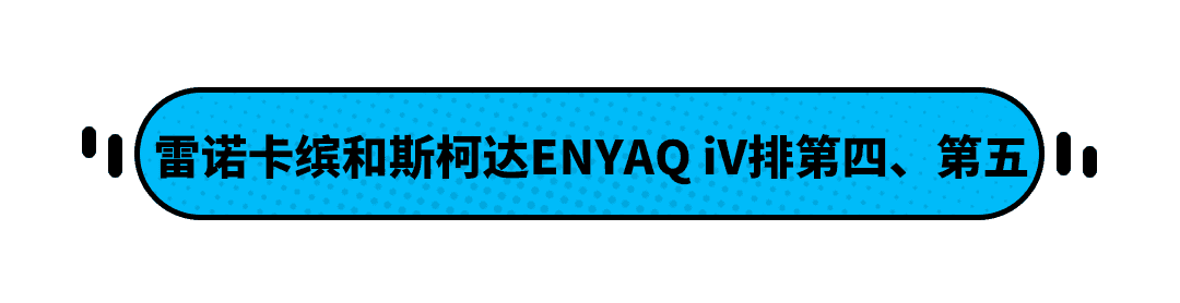 十款最值得买的suv（十大最值得买的suv前十名）