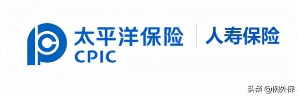 保险公司十大排名（中国十大人身保险公司介绍）