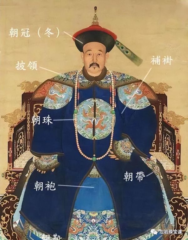 中国古代最值钱的十大朝珠（最贵的高达5836万）