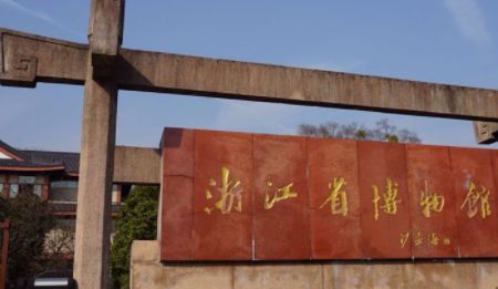 中国十大博物馆排名（国内最牛的十大博物馆排名）