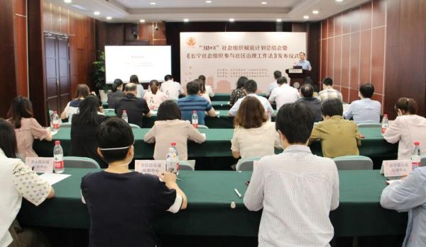 长宁区发布社会组织参与社区治理“十大”工作法