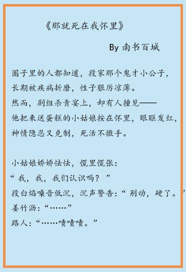 十大必看娱乐圈文，盘点十本娱乐圈久别重逢文