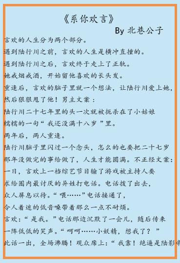十大必看娱乐圈文，盘点十本娱乐圈久别重逢文
