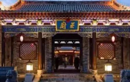 北京十大四合院（帝都史上最豪华的10座宅院）