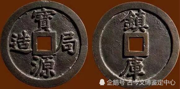 最贵的十大古钱币（拍卖史上最贵的10款古钱币）