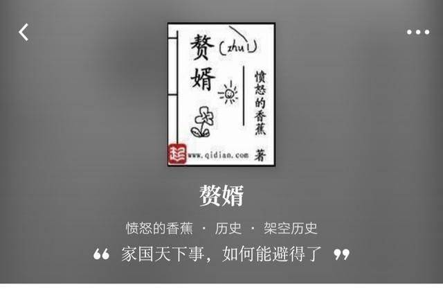 网络小说十大神书（10本巅峰之作的网络小说）