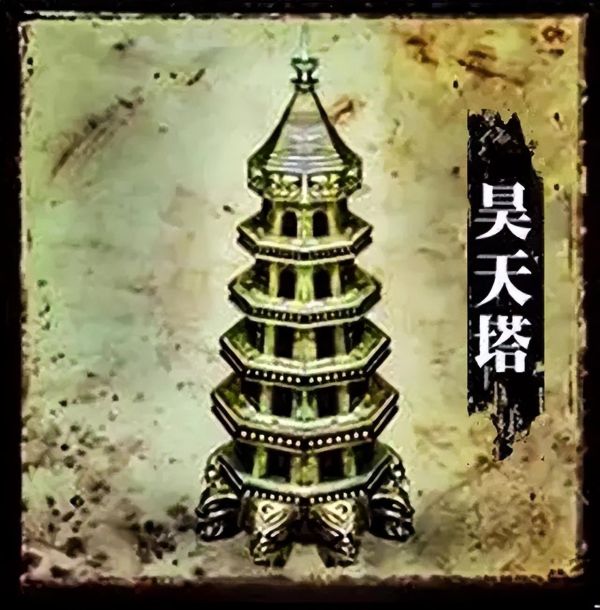 上古十大神器(传说中上古的十大神器排名)