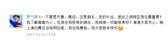 李小璐pgone事件（李小璐PGone亲密视频曝光）