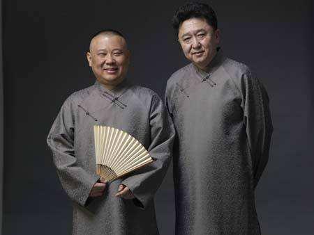 郭德纲十大经典相声(德云社郭德纲10大经典相声)