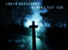 十大禁曲有哪些，全球被封禁的10首歌曲