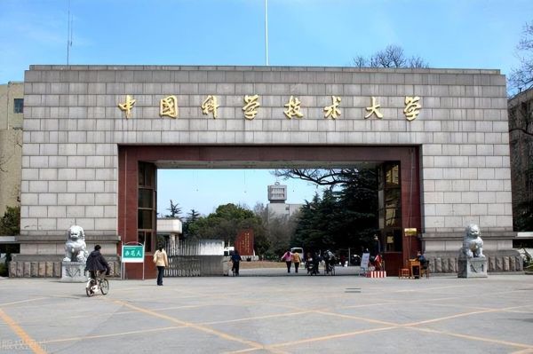 全国十大名牌大学，2022我国高校世界十大排行综合排名