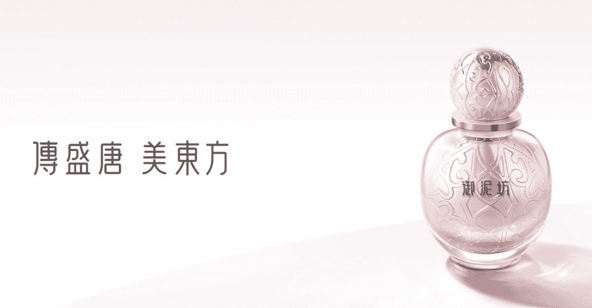 国货护肤品十大排行（10家国产护肤品牌盘点）