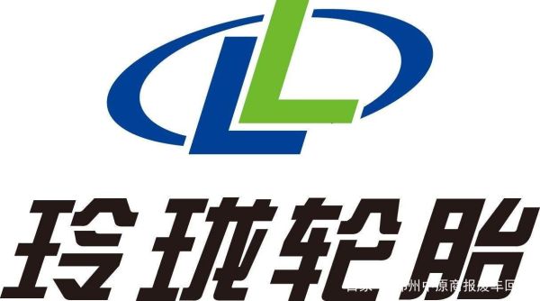 国产轮胎十大名牌排名（十大国产轮胎排名排行榜）