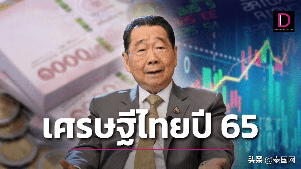 泰国十大豪门家族(2022年泰国十大富豪排行榜)