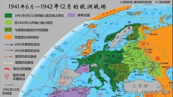 影响欧洲历史进程的十大帝国