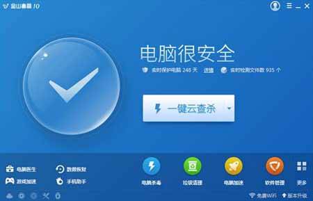 电脑杀毒软件用哪个好，电脑杀毒软件十大排名