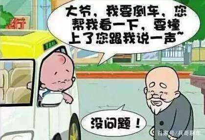 倒车雷达和倒车影像有什么区别，二者差别盘点