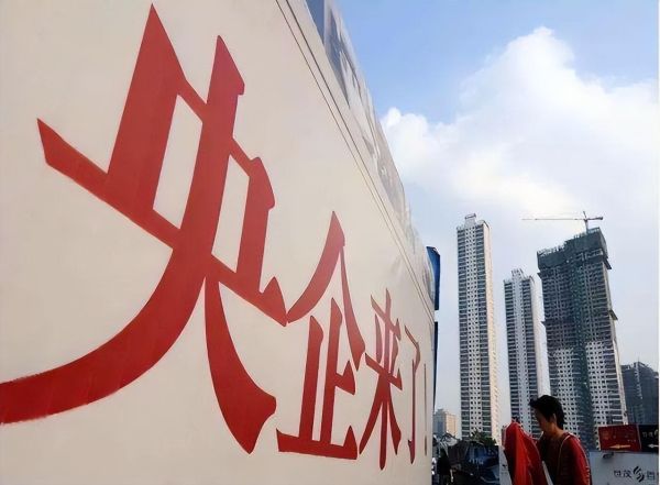 央企和国企有什么区别，央企与国企哪个待遇更好