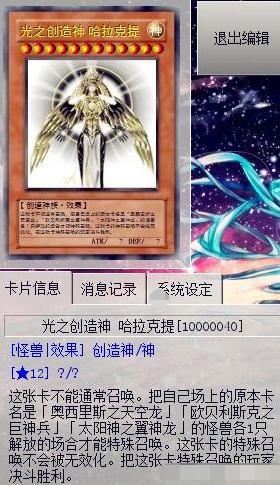 游戏王十大最强卡组(游戏王10张最强卡片)