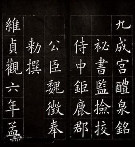 中国古代十大书法家盘点（附带代表作）
