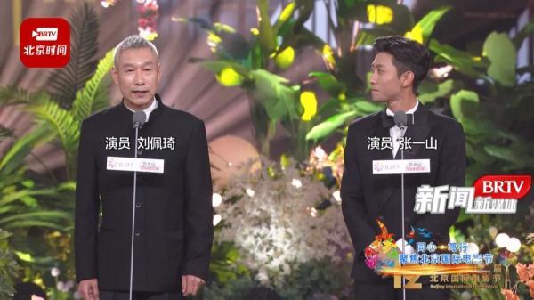 “天坛奖”十大奖项隆重揭晓(8月20日第十二届北京国际电影节闭幕)