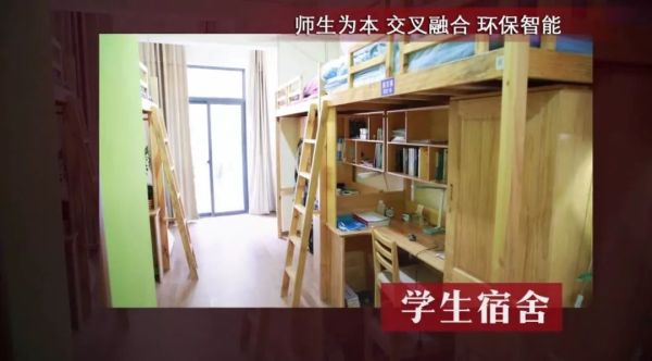 国内最豪华的十大宿舍，快来看看