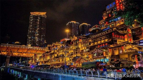 重庆景点排行榜前十名（重庆十大必去旅游目的地推荐）