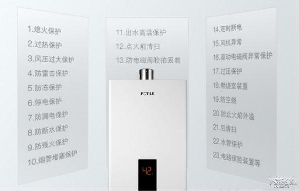 十大排名燃气热水器(详解燃气热水器十大品牌)