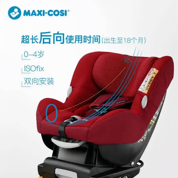 2022十大安全座椅品牌TOP排行榜（儿童座椅品牌排行榜前十名）